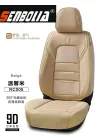 2022-XRC-19 All-Season Universal Car Seat Cushion details Picture